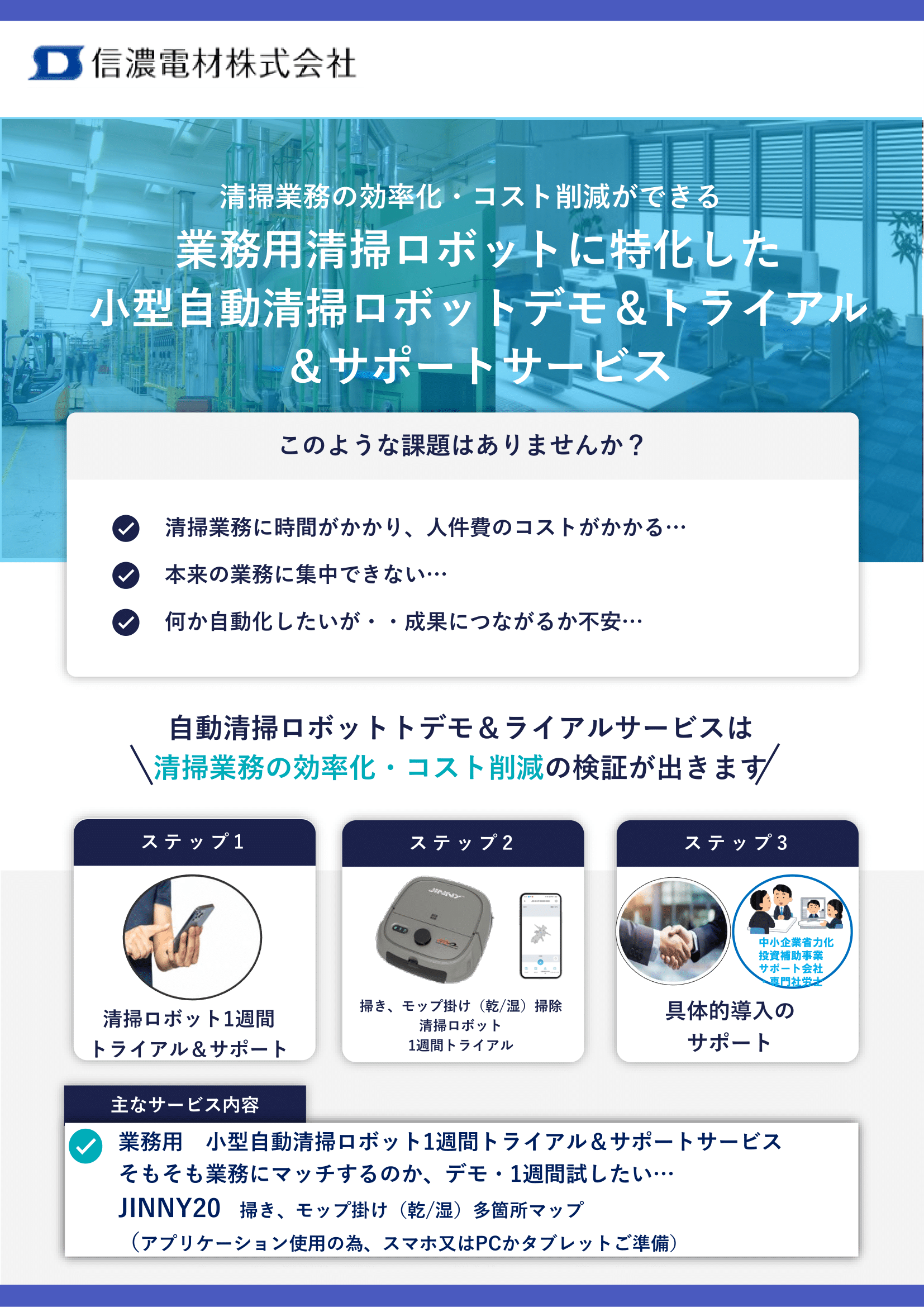 D aiさま専用3 DUNLOP 日本正規品 スリクソン Zxi ユーティリティアイアン 2024